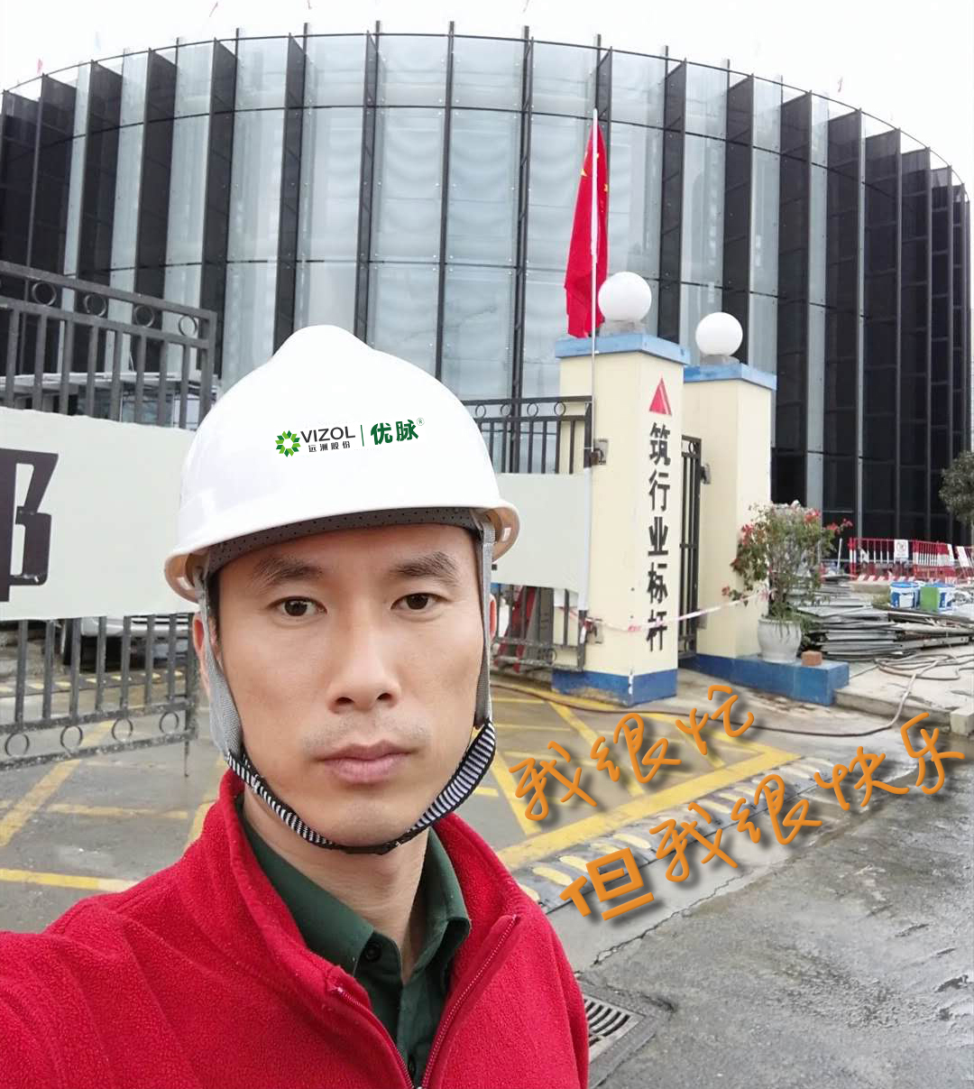 小優很忙.jpg