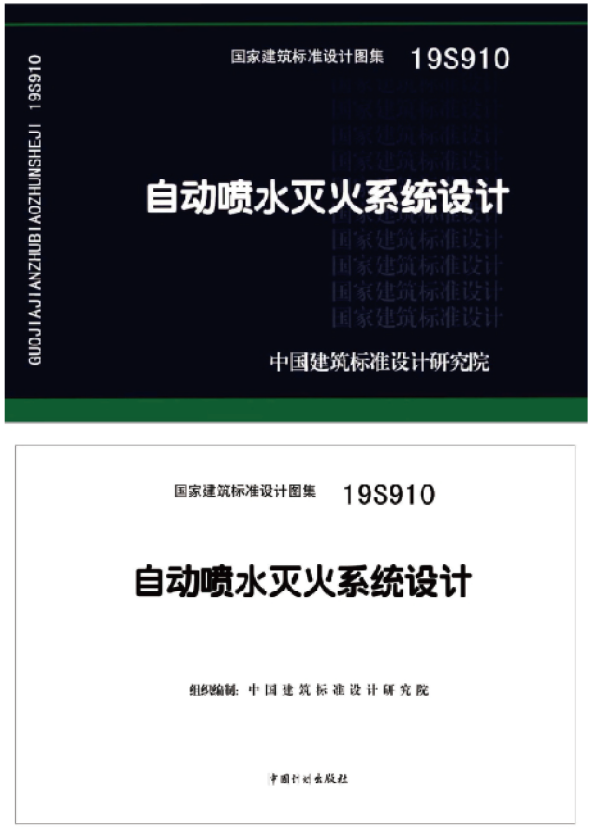 PVC-C消防管_遠洲優脈_圖集.png